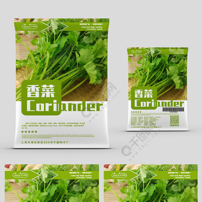 下载矢量香菜种子包装设计图，轻松打造品牌视觉
