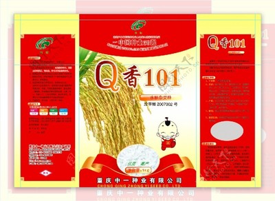 水稻种子包装袋的设计与应用