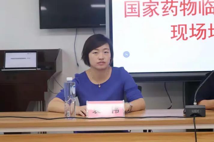 临沭县人民医院举行药物临床试验机构资格认证培训会 开启药物临床试验服务新篇章